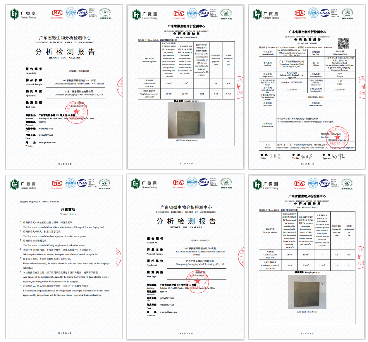 無錫不銹鋼板價格,201不銹鋼,無錫不銹鋼,304不銹鋼板,321不銹鋼板,316L不銹鋼板,無錫不銹鋼板