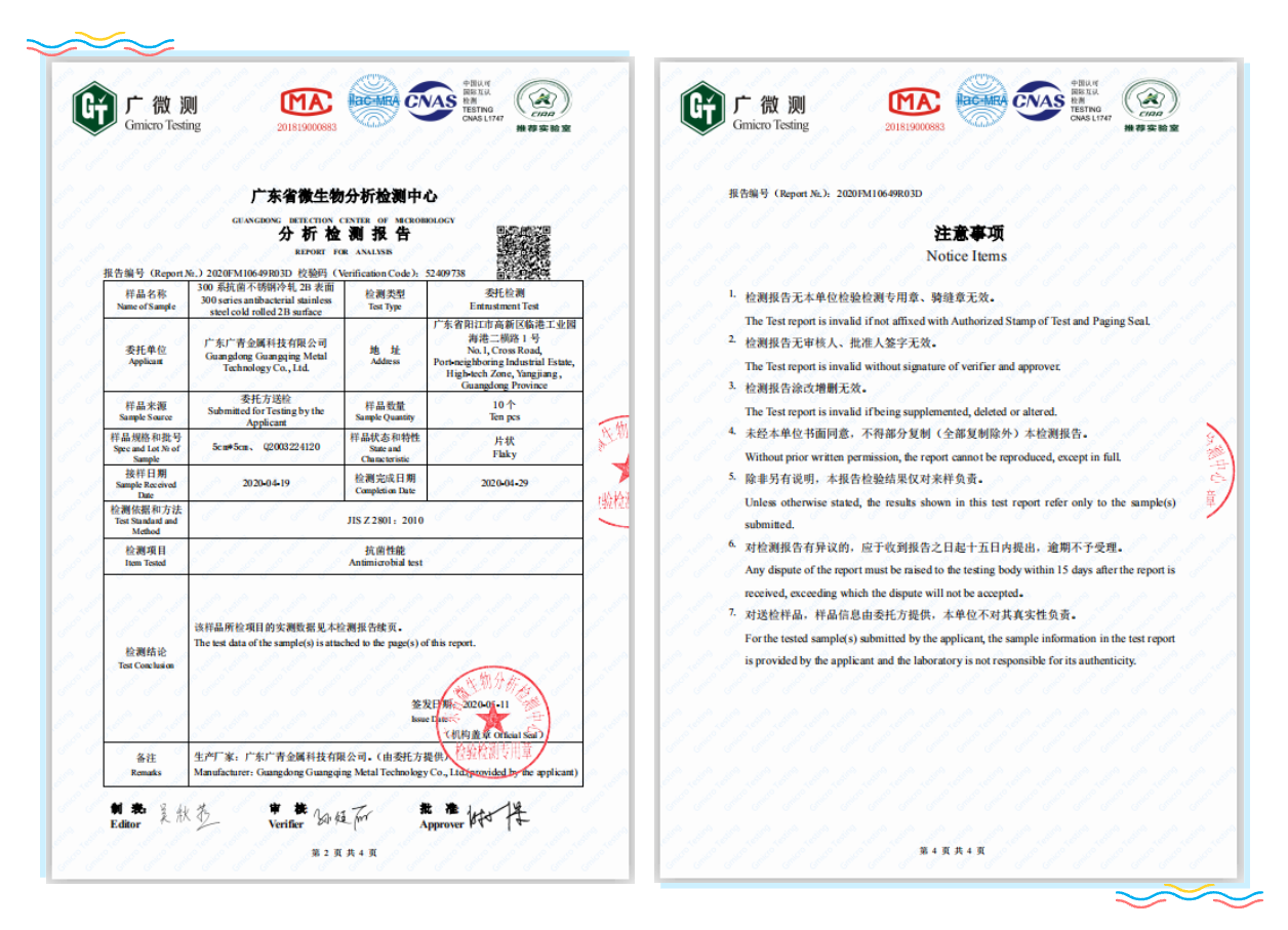 無錫不銹鋼板價格,201不銹鋼,無錫不銹鋼,304不銹鋼板,321不銹鋼板,316L不銹鋼板,無錫不銹鋼板